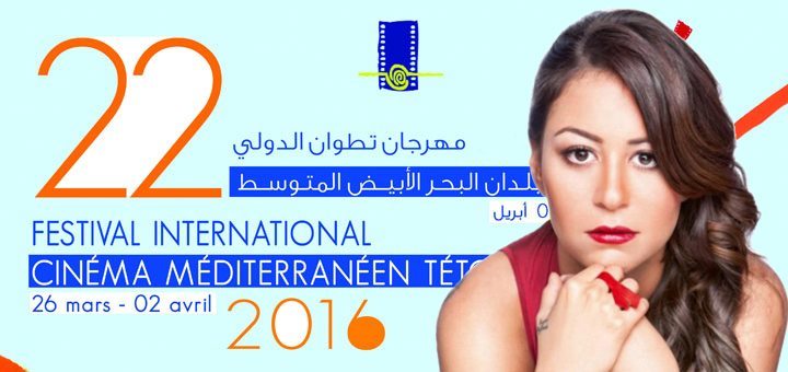 المصرية منة شلبي أفضل ممثلة بمهرجان تطوان لسينما بلدان البحر المتوسط بالمغرب