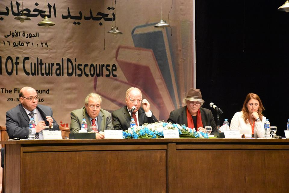 مثقفون ومفكرون عرب يجتمعون بالقاهرة لمناقشة تجديد الخطاب الثقافي